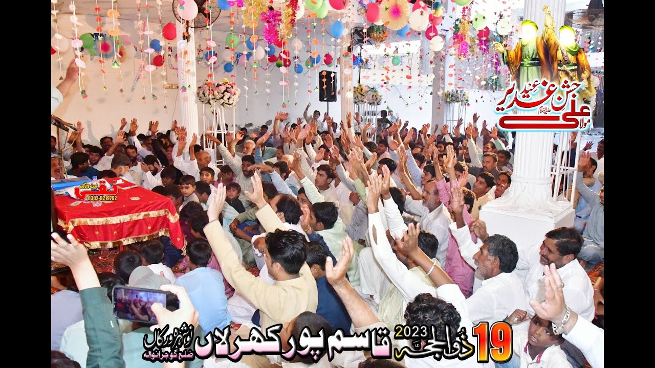 Zakir qalab Abbas Alvi I Jashan Eid Ghadeer I 19 zulhaj 2023 Qasim Pur Kharlan Nowshera Virkan