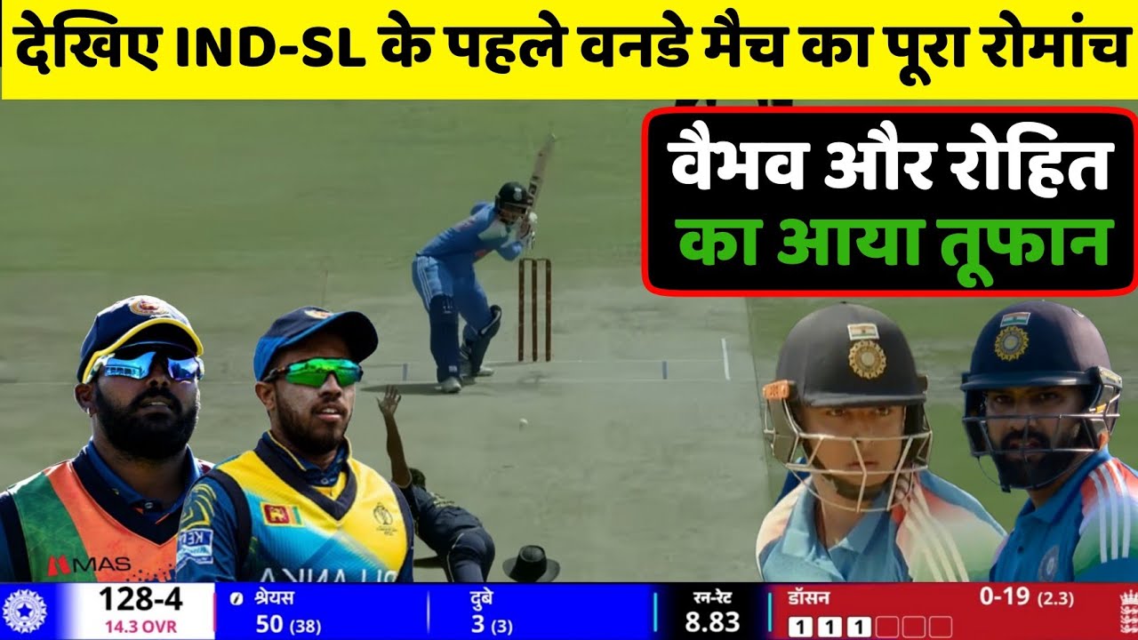 India vs Sri Lanka 1st ODI Full Match Highlights 2026 | IND vs SL 1st ODI Full Highlights 2026