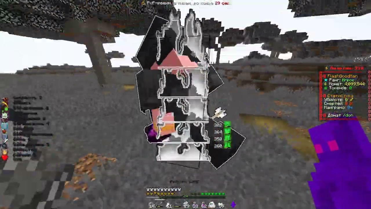 PvP FunTime 