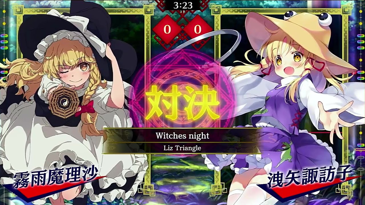 東方スペルバブル#287　Witches night