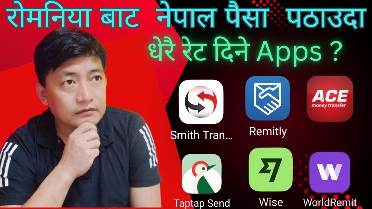 रोमनिया बाट नेपाल  पैसा  पठाउदा धेरै  रेट दिने (Apps )