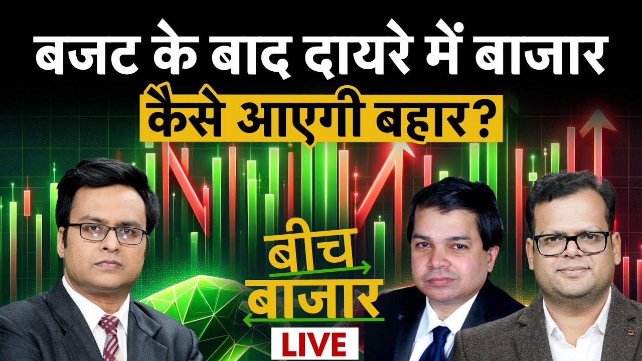 RIL, MRPL, GAIL, L&T, JSW Infra, HUL, ITC, TCS, HCL, VEDL, SAIL, Hind Zinc, share में क्या करें?
