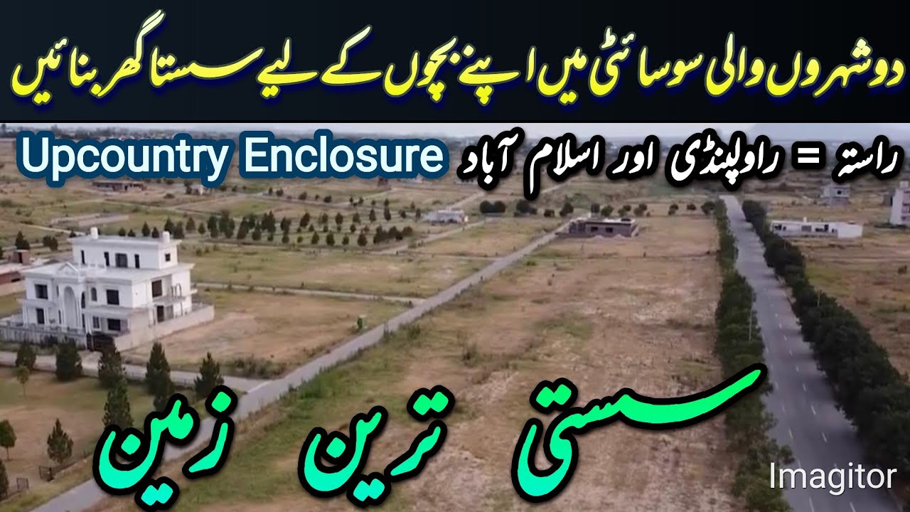 best society for low income people in pakistan | #society | #rawalpindi | #islamabad | #pakistan 