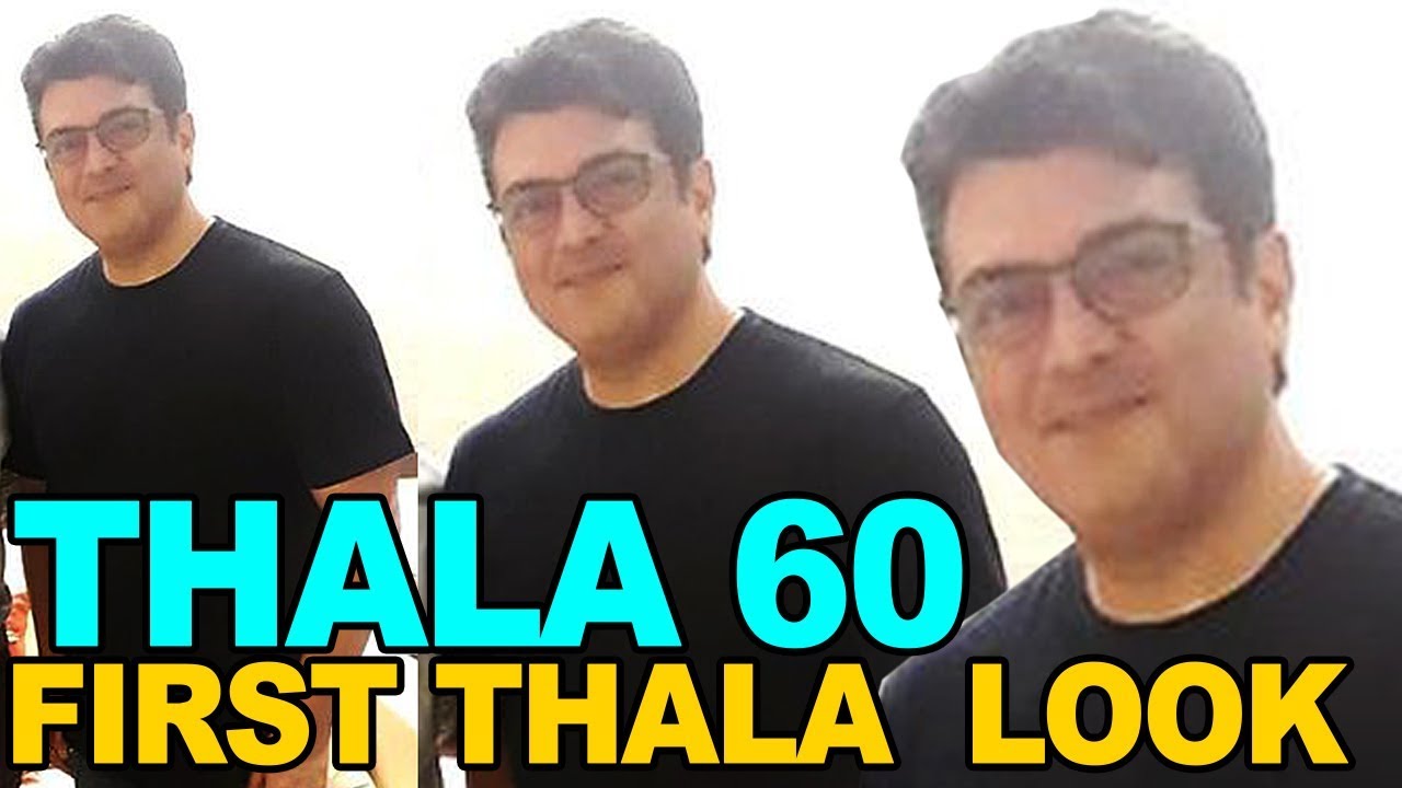 Thala 60 Official Look Of AJITH KUMAR | AK 60 | Vinoth | #Thala60 Latest Update | #Ak60 New Update