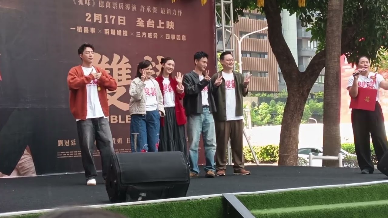 余香凝【雙囍台中見面會】02 | 20260220