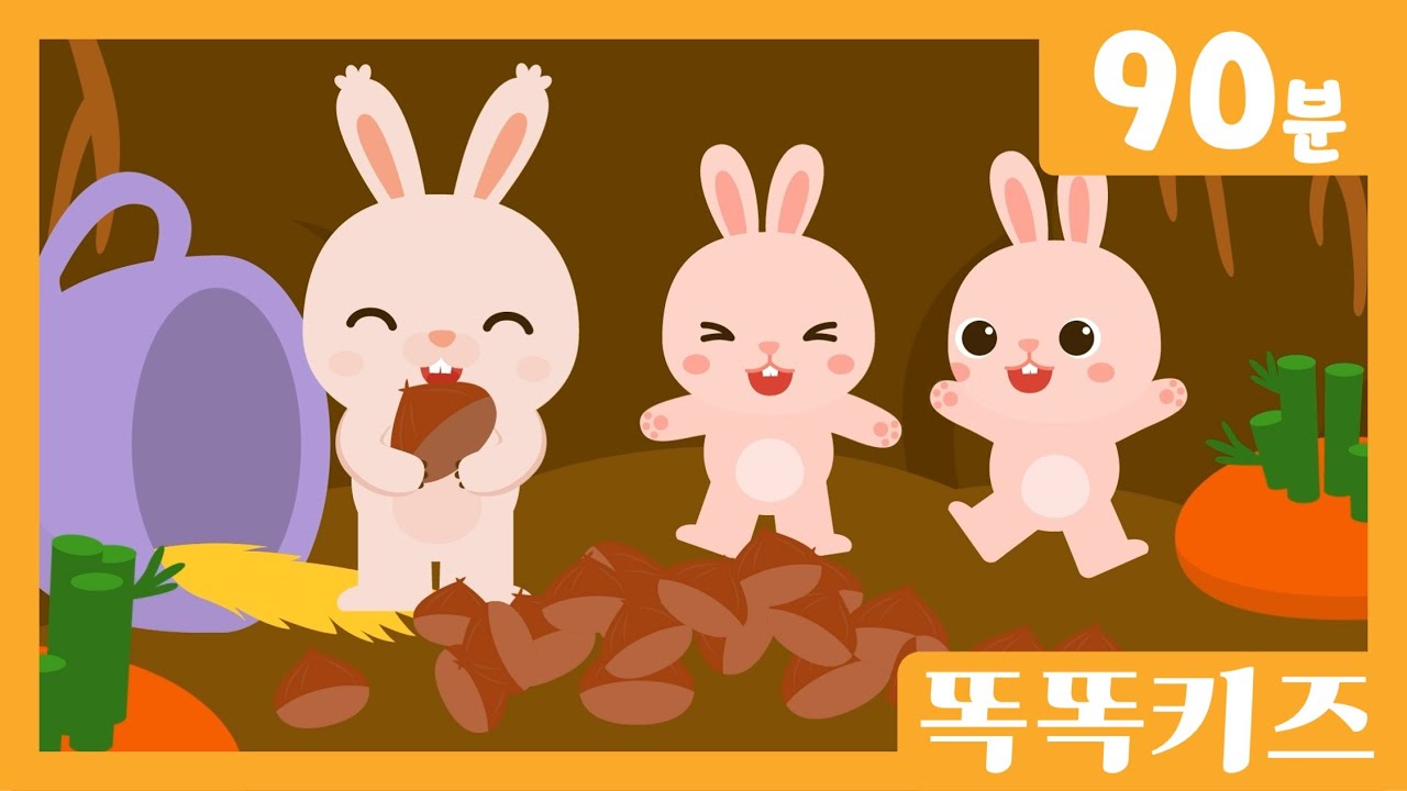 🍭동요연속듣기🍭 인기동요 모음 | 120분 연속재생 | 숫자동요 | 광고없는 | 똑똑키즈 | 유치원동요 | 어린이동요ㅣEducational Songs for Children
