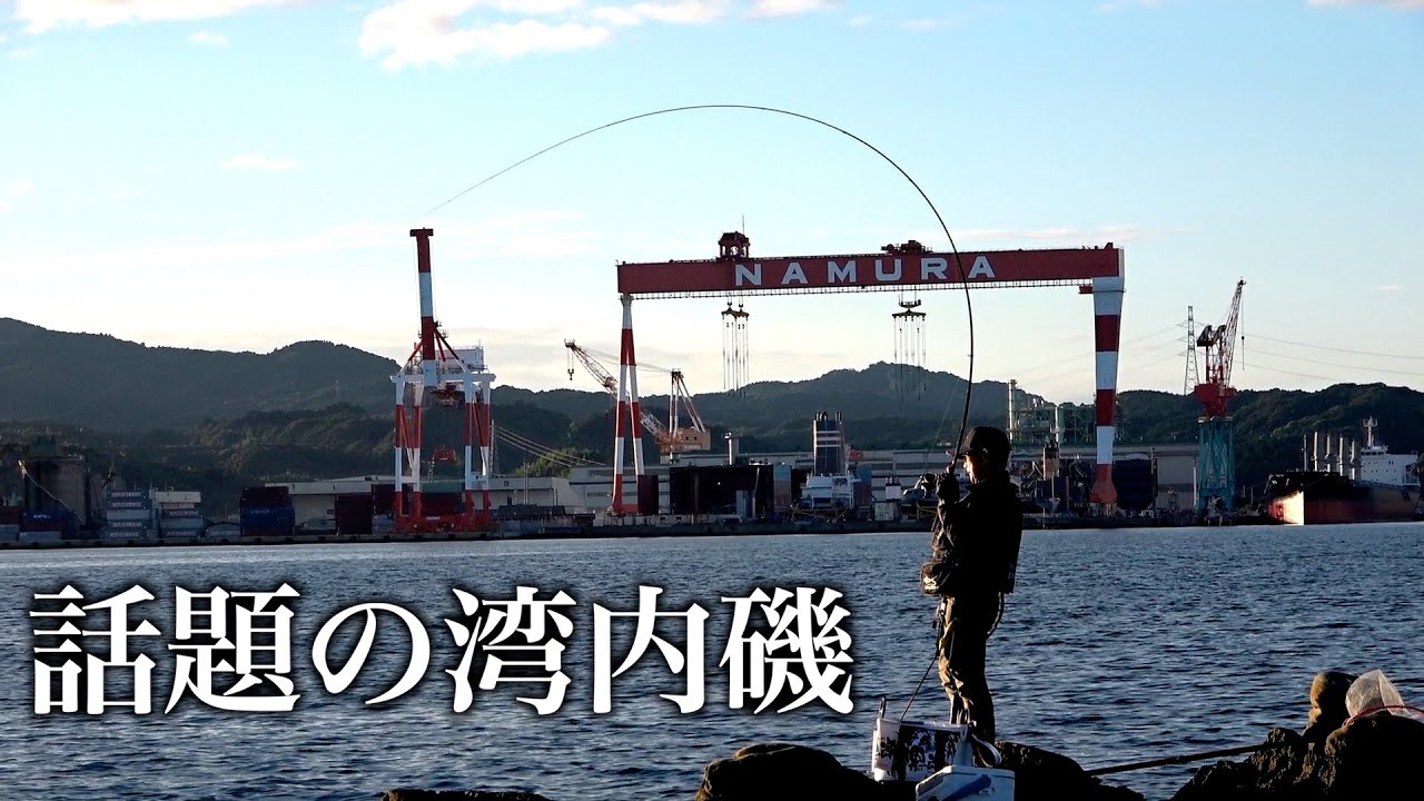 祝!! ロクマル記念!! 話題の磯で朝から連発!?【長崎県福島でチヌ狙い】