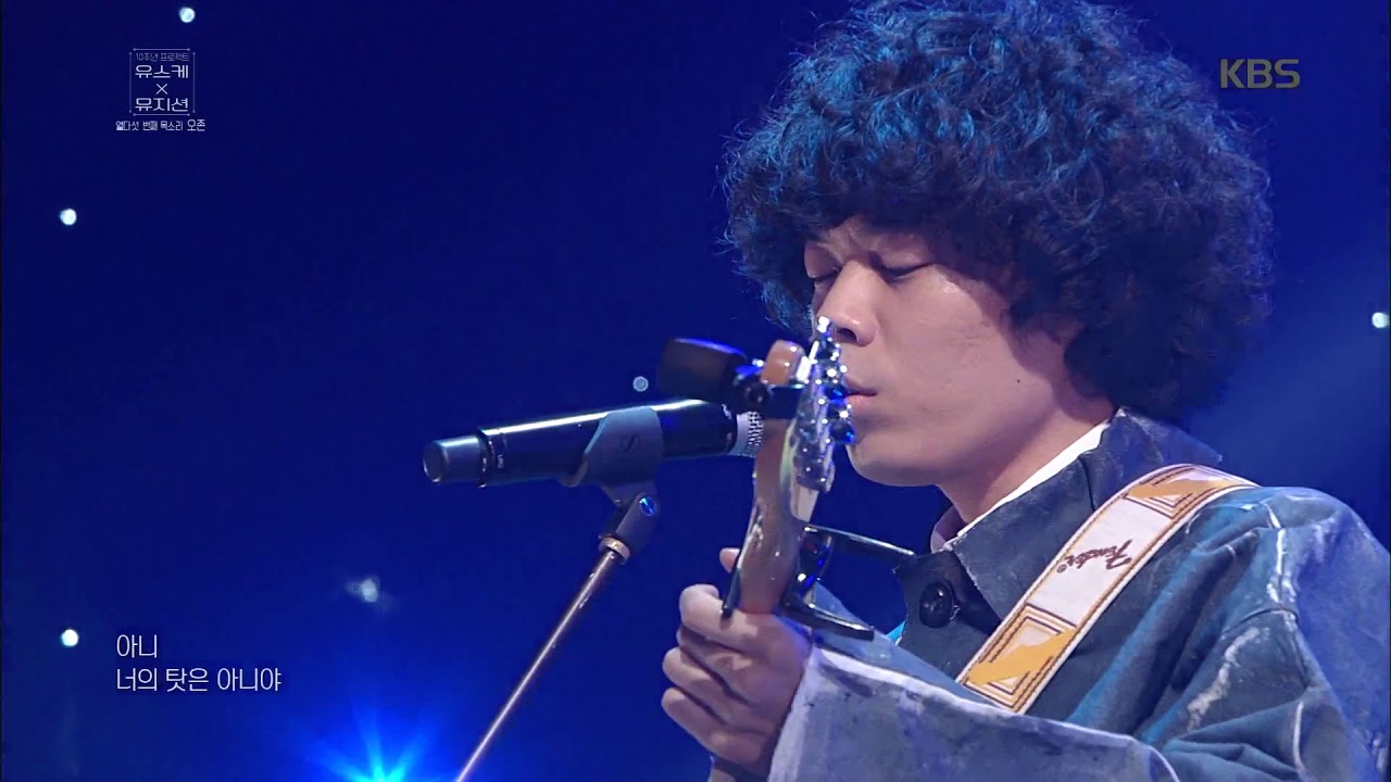 오존 - 영원 속에 [유희열의 스케치북/Yu Huiyeol's Sketchbook ]20190920