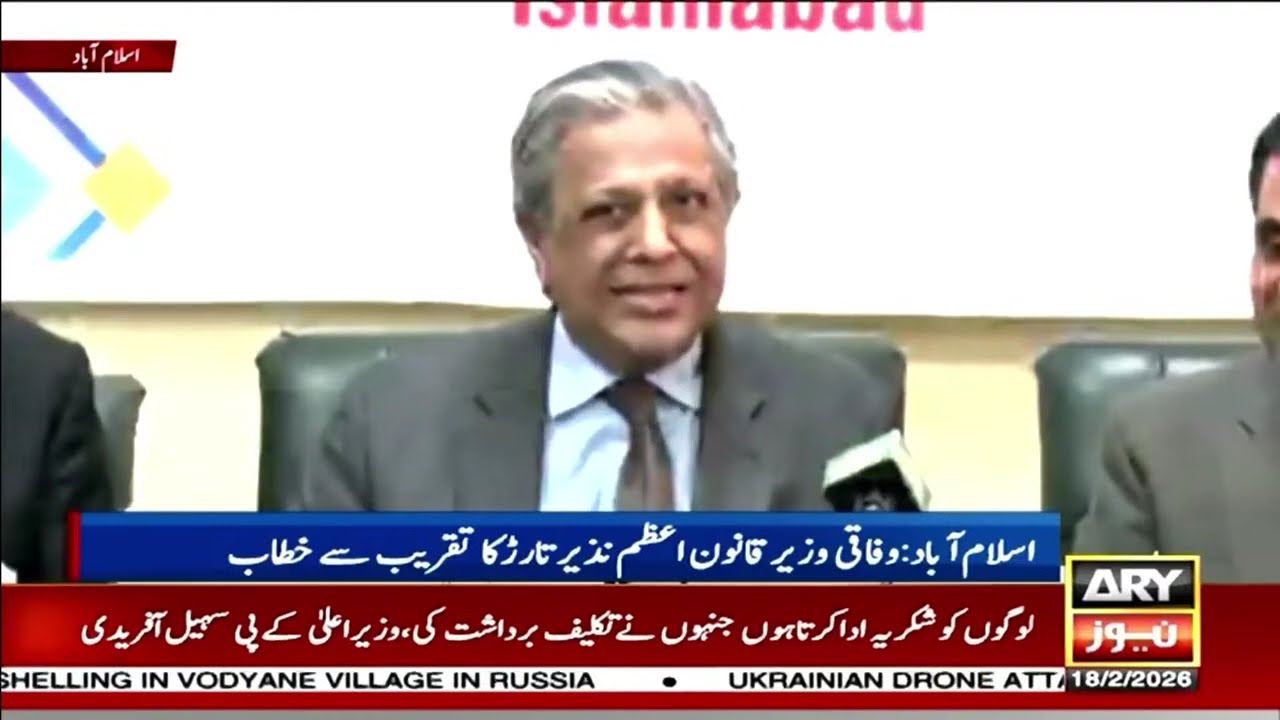 🔴 LIVE || Law Minister Azam Nazeer Tarar's Important Media Talks || ARY News Live