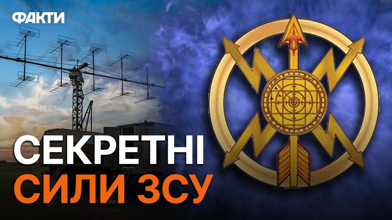 ЦЕ ВОНИ повідомляють про ТРИВОГИ в Україні! ЕКСКЛЮЗИВ від КОМБАТА РАДІОТЕХНІЧНИХ ВІЙСЬК
