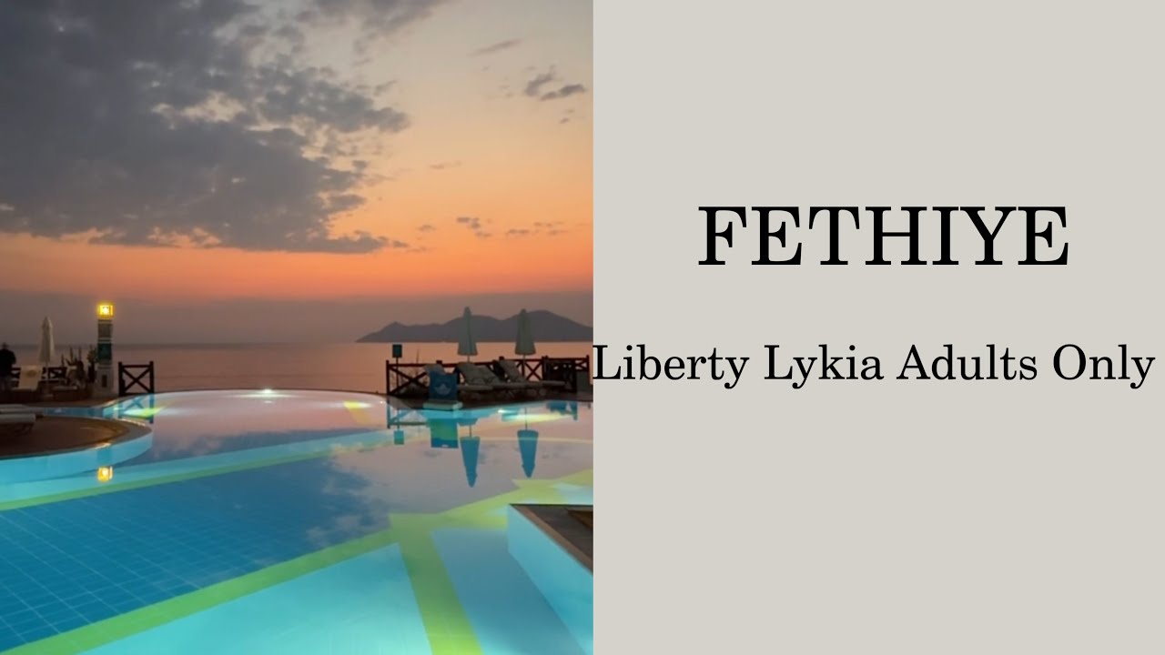 Ультра все включено Liberty Lykia 2025. 🇹🇷Номера, территория отеля.