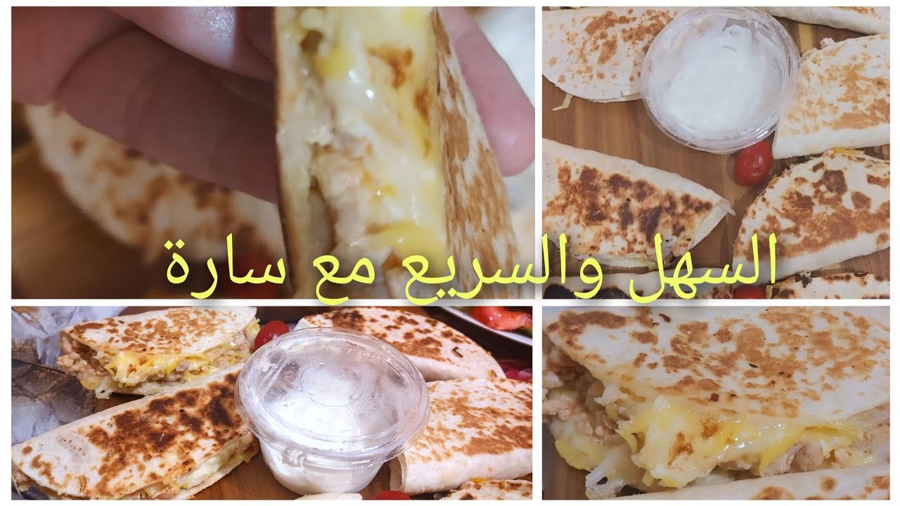 #فطائر بنتها هبال 😋خرجولنا لكلاب 😱زوجي حققلي امنية حياتي 😍