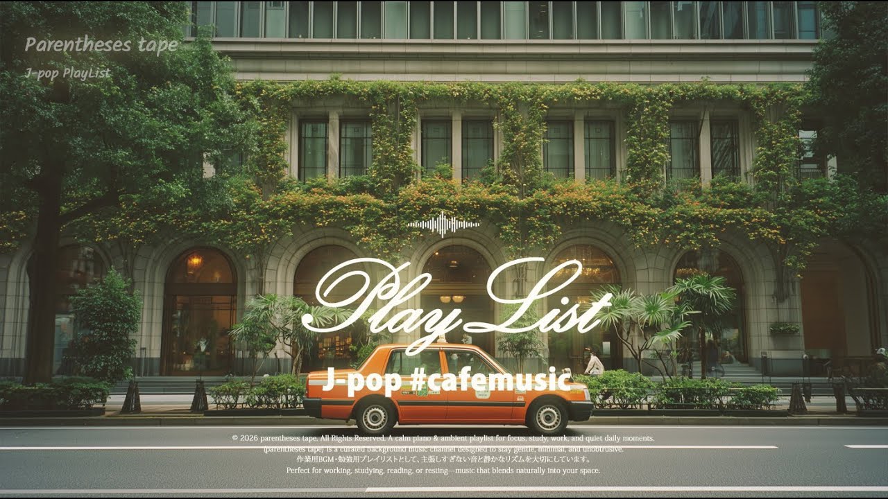 한 주의 시작 일단 달리는 기분으로 듣는 J-POP 아이돌 & 보컬로이드 감성 플리 ☕️ | 12시간 연속재생 | #CafeBGM 제이팝 플레이리스트