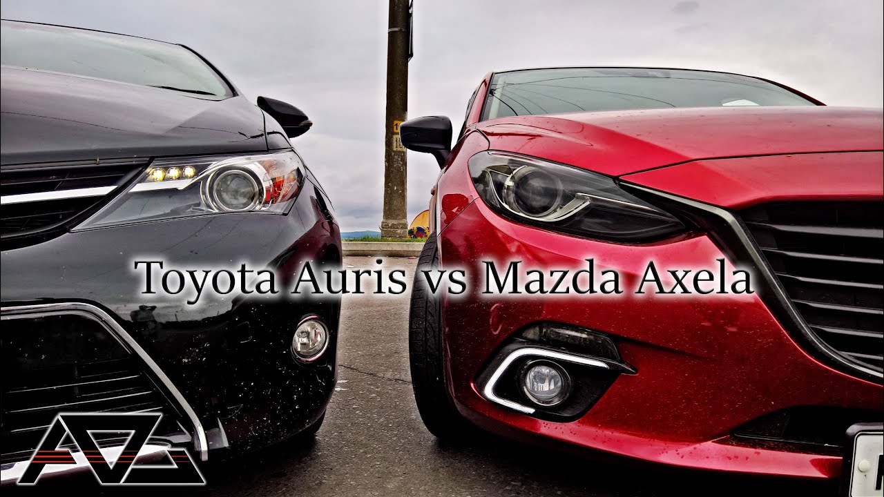 Toyota Auris VS Mazda Axela  ( Mazda 3) часть 1
