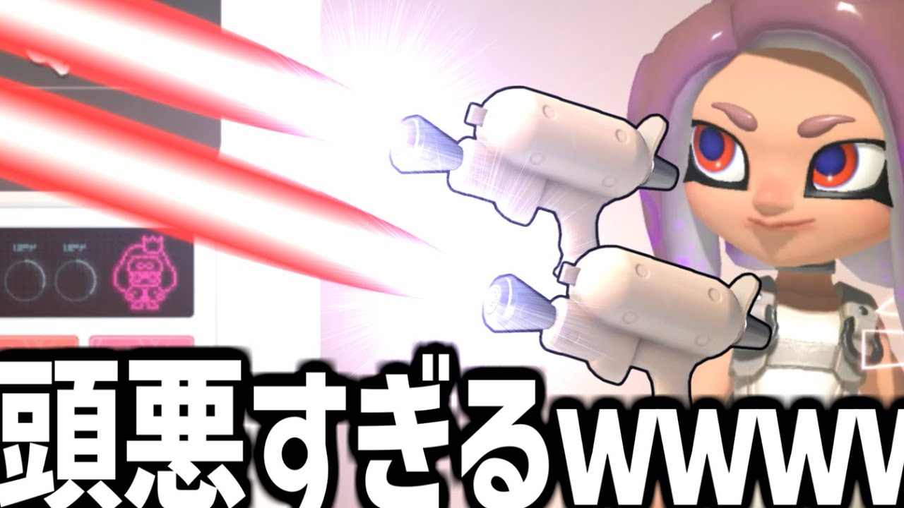 ダブルビームガンつくったｗｗｗｗｗｗｗｗｗｗ【splatoon3】【爆速ゆっくり実況】#サイドオーダー