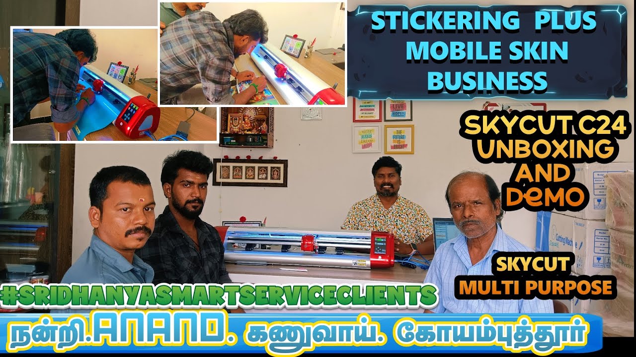 🤗SKYCUT C24 Cutting Plotter Unboxing and Demo Checked by 📽️🛒Kanuvai  Covai 🥰Customer ✅🔋