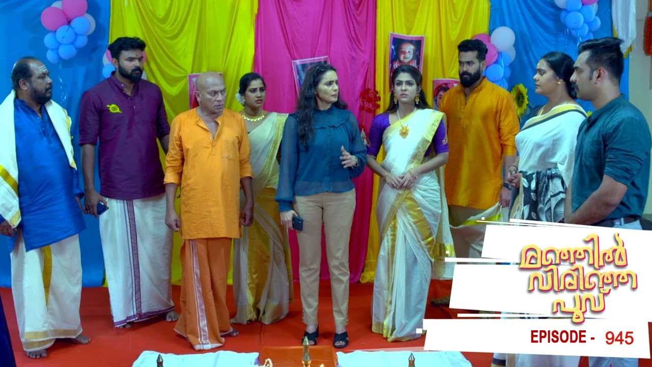 Ep 945 | Manjil Virinja Poovu |  When PK Nilayam realizes that Vinayan is cheating!