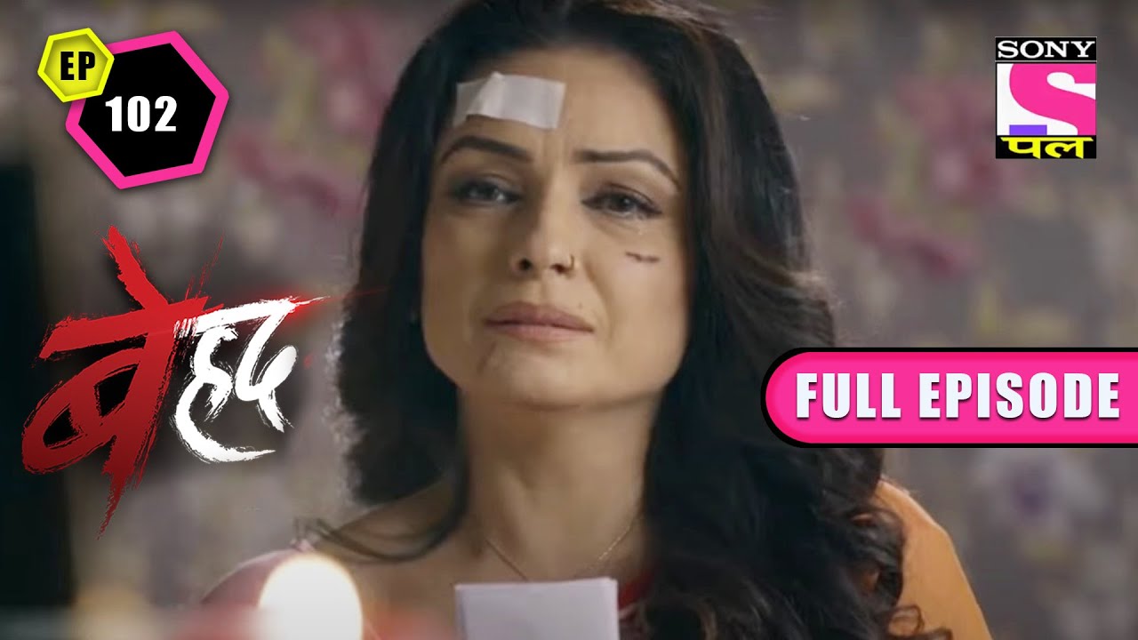 Ravi के कहने पर Ashwin को मिला Maya का खत | Beyhadh Season 1 | Ep 102 | 14 Sep 2022