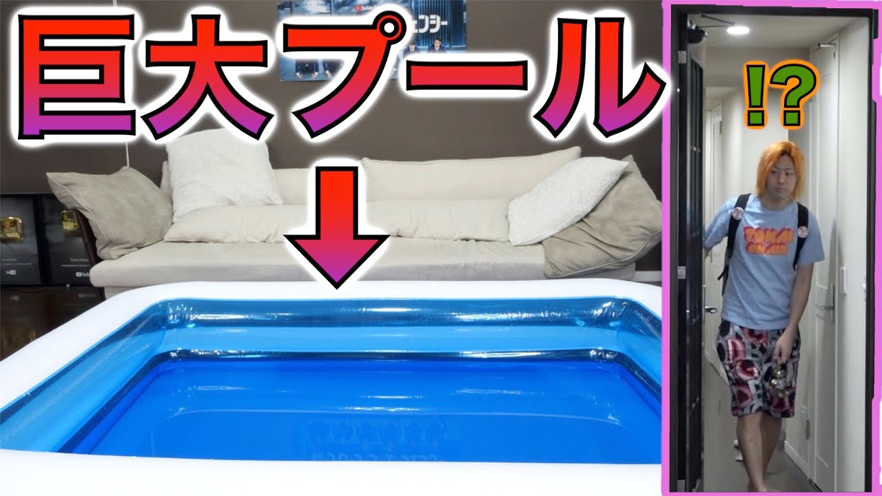 【ドッキリ？】ドアを開けたらいきなり運動会のBGMが流れる！人は何かの競技をし始めるのかなあ！！！