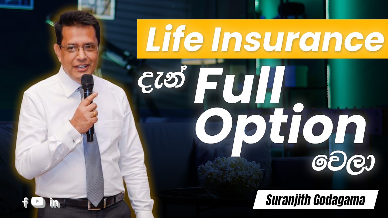 Insurance නම් එපා | Suranjith Godagama | MDRT GYM | Financial Planning