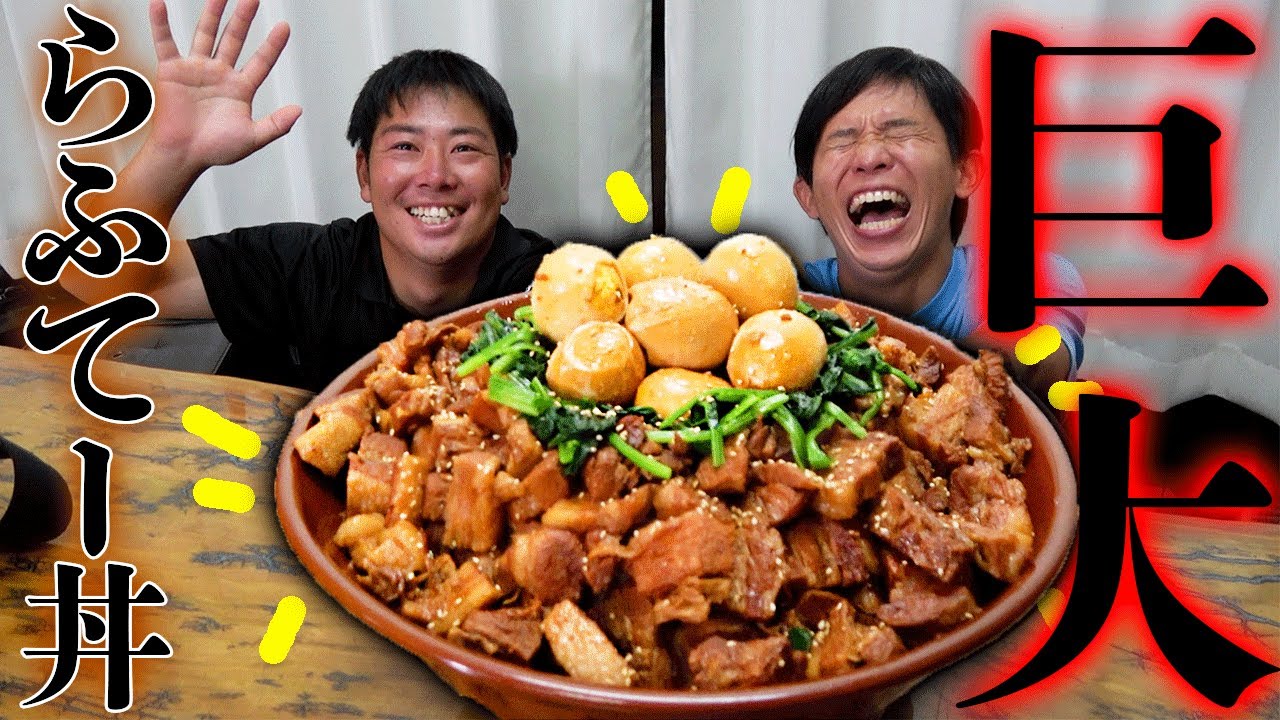 【10㎏⁈】沖縄料理でメガ盛り丼飯作ってみたら…