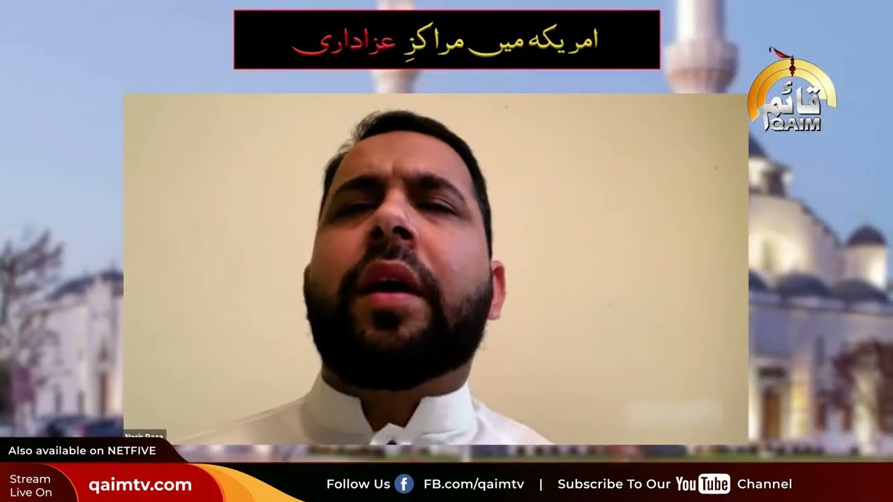 America Main Markaz-e-Azadari | EP 03 | Qaim TV