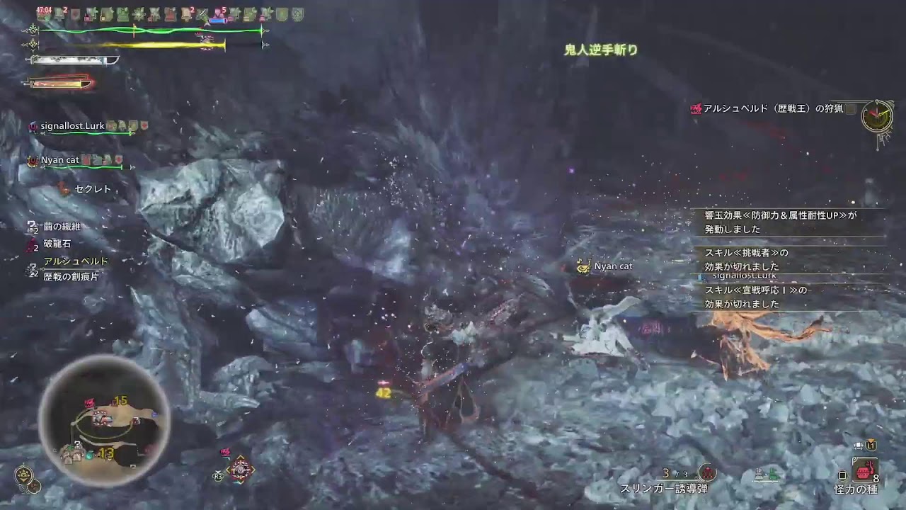 モンスターハンターワイルズ　シリーズ通して初めての双剣【3日目】
