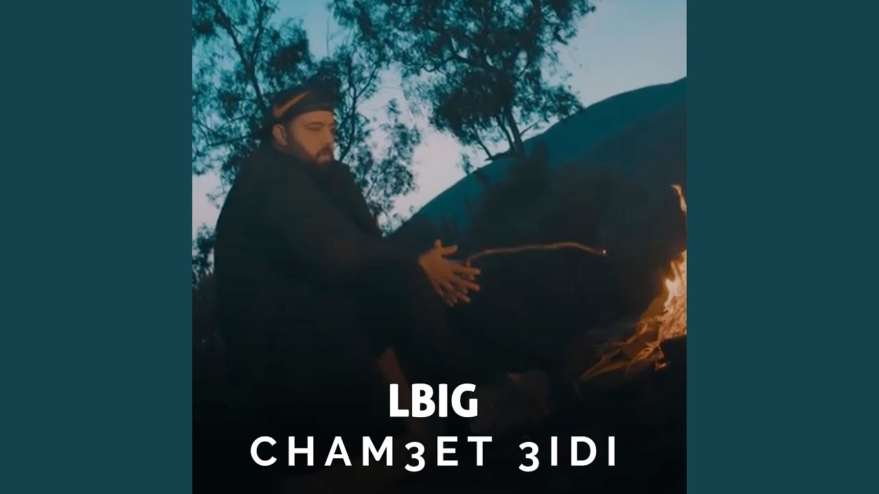 Cham3et 3Idi