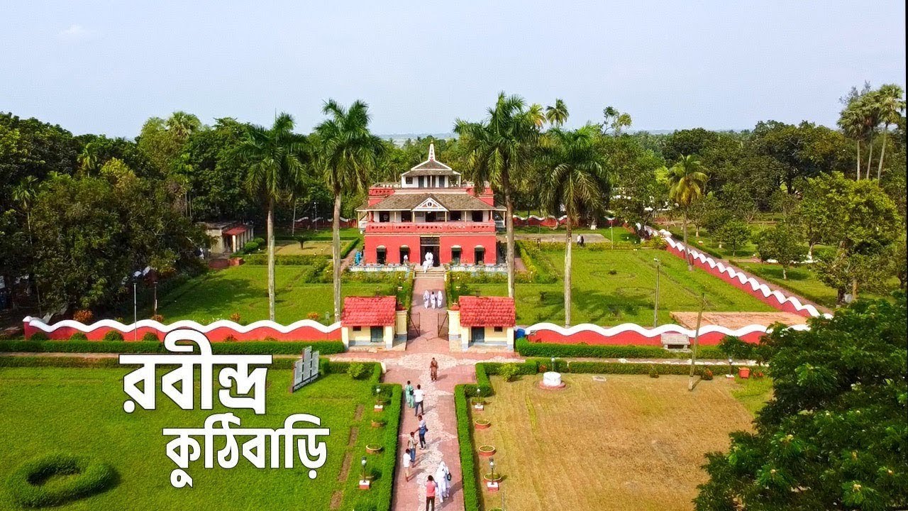 Rabindra Kuthibari | 🔥 ফকির লালন শাহ এর সাথে রবীন্দ্রনাথের কোন সংযোগ ছিল? | রবীন্দ্র কুঠিবাড়ি