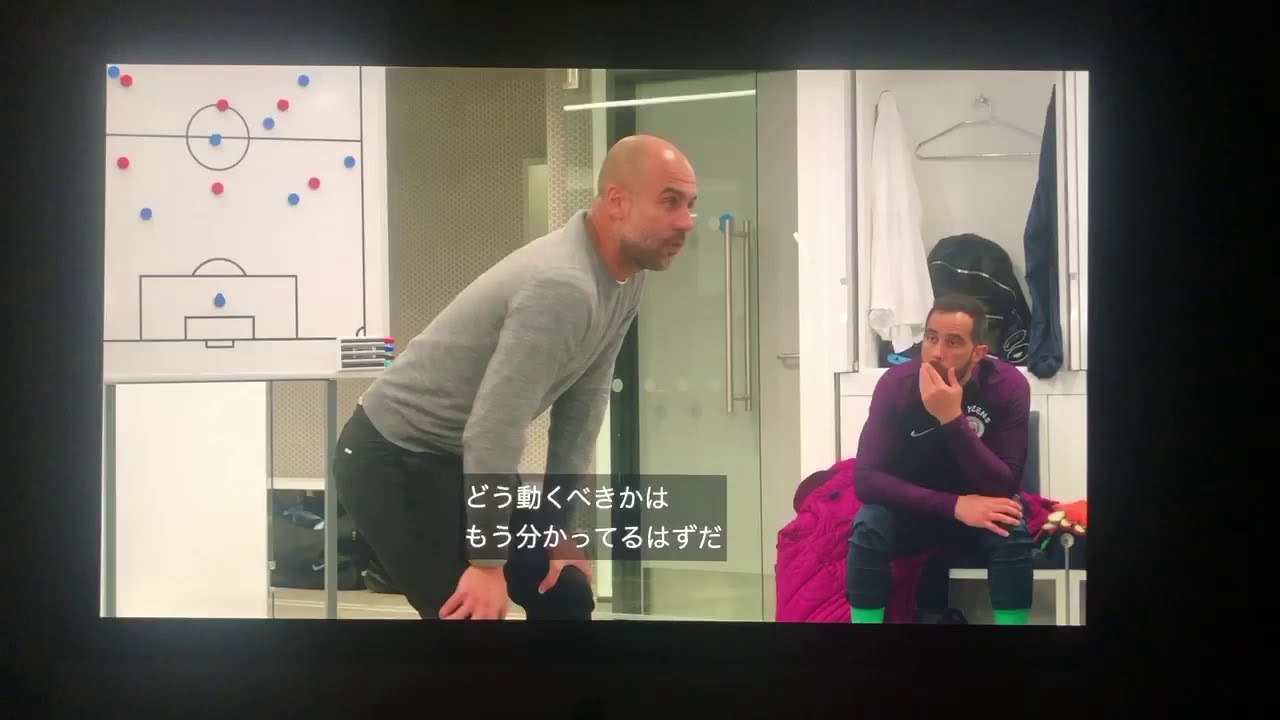 モウリーニョvsグアルディオラ　ハーフタイムの違い