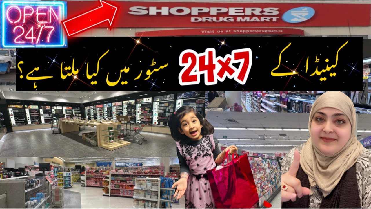 Canada K 24*7 store Main Kia Milta Ha | #shoppersdrugmart | Pakistani Single Mom Canada Daily Vlogs