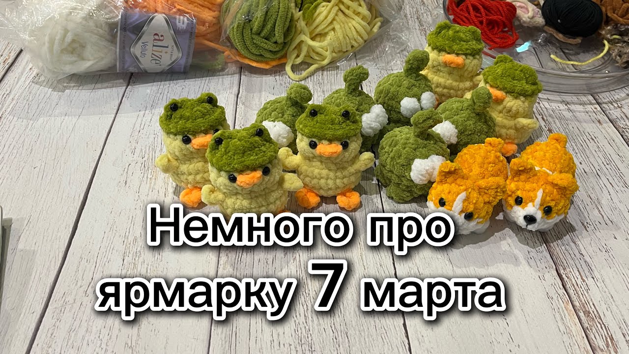 6️⃣ Немного про ярмарку 7 марта 