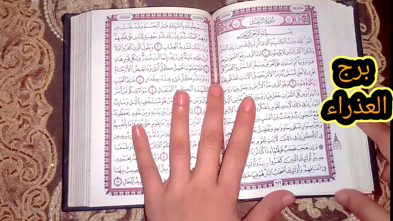 برج العذراء كشف حقيقه كامله وكل ما يخفيه الشريك عنك 🙄❌ خيانه وخداع من اقرب الناس ليك ولكن هام جداا