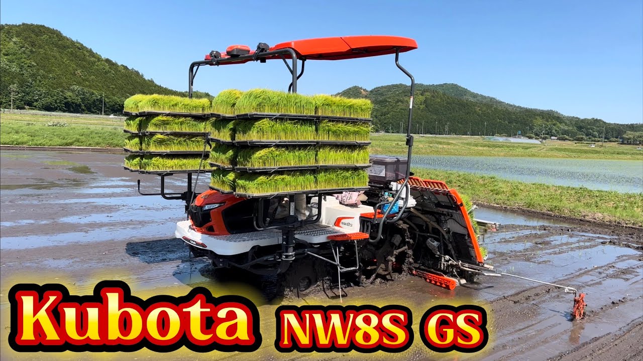 【Kubota】『NW8S GS 』Agriculture 8条植え 田植え機 早すぎる 田植え作業