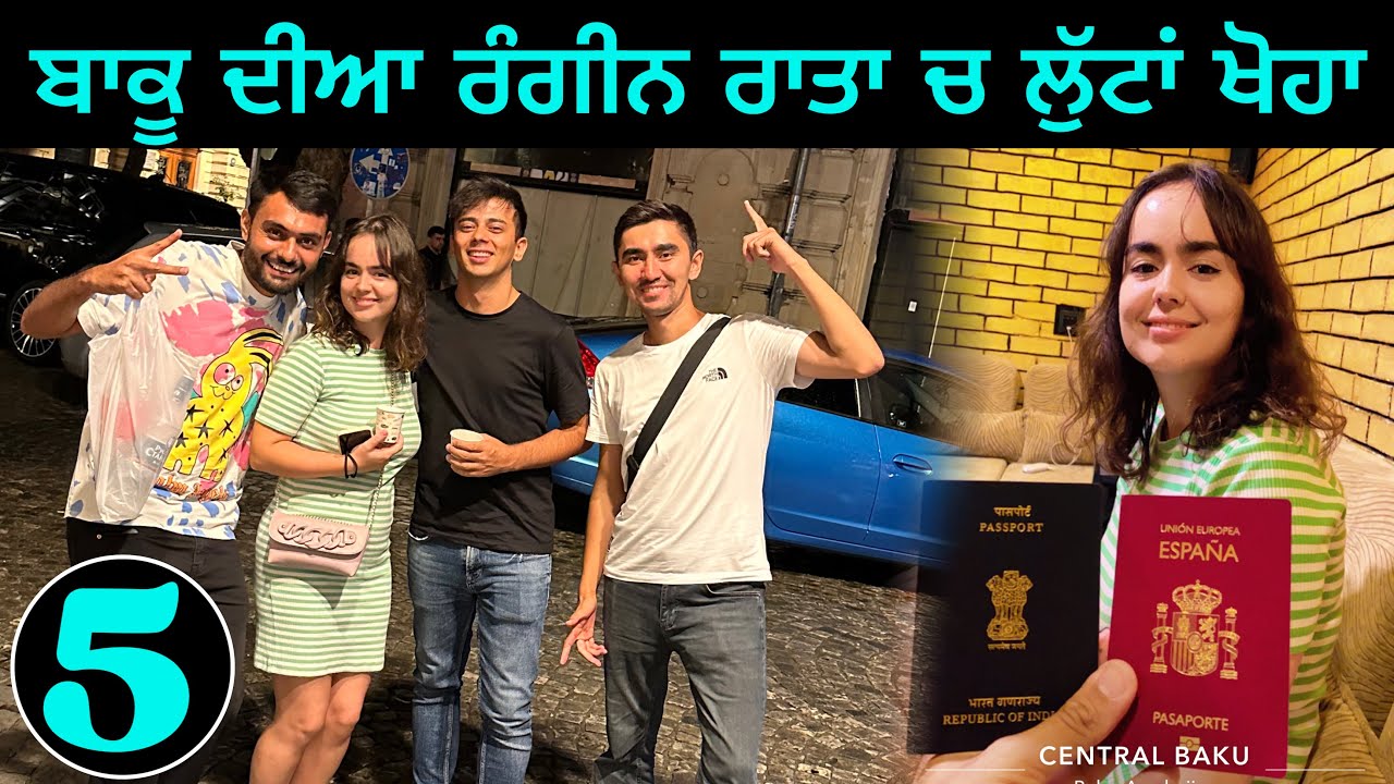 Night Life in Baku,Scams 🇦🇿| ਬਾਕੂ ਦੀਆ ਰਾਤਾਂ ਚ ਧੋਖਾਧੜੀ