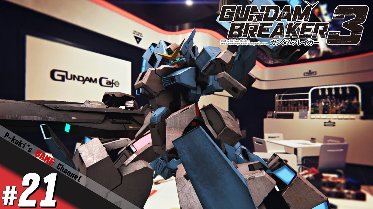《実況!!》ガンブレ3バウンティハンター編 2nd season【#21:セラヴィーガンダムシェヘラザード再現】