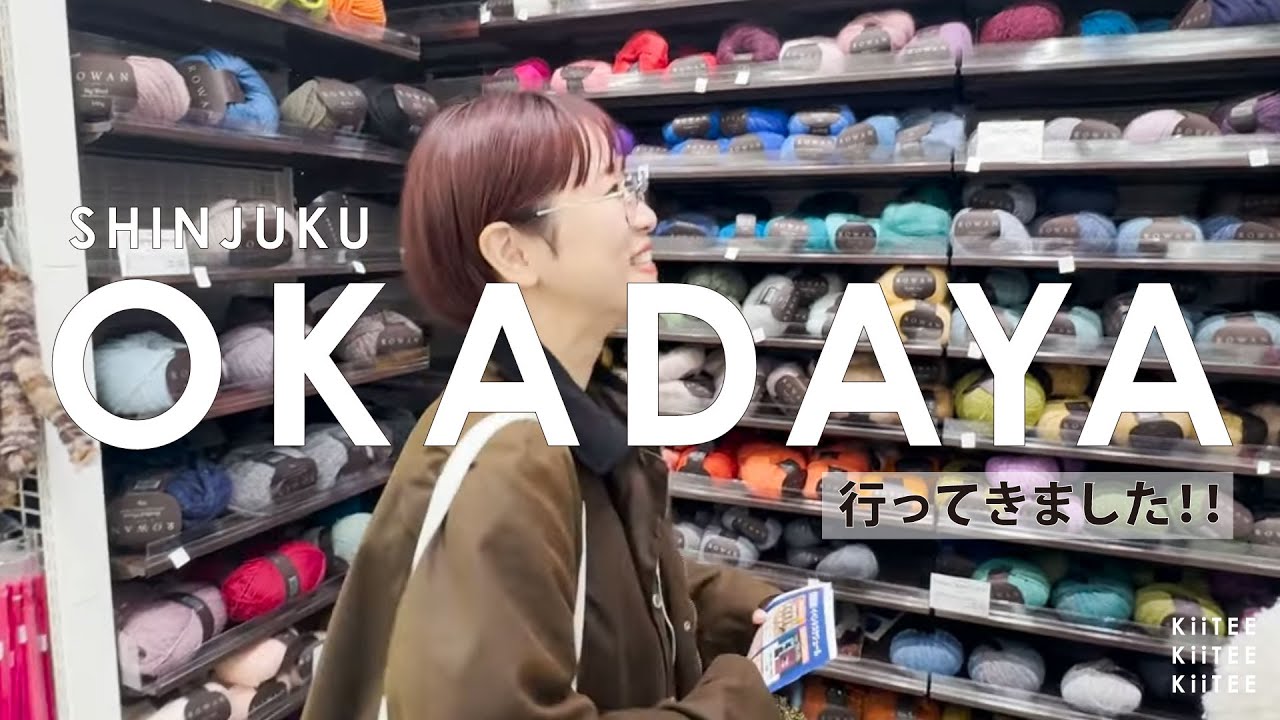 【SHOP】リニューアルした新宿オカダヤさんに行って、スタッフの齋藤さんにとっても丁寧に案内してもらいました！