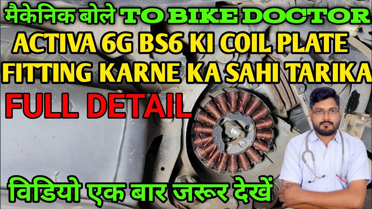activa 6g bs6 magnet coil change karne ka Sahi tarika | Activa 6g bs6 magnet coil replacement