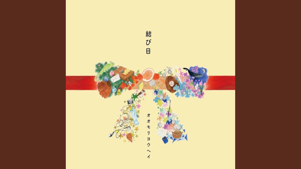 街人