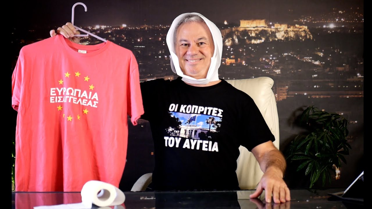 ΟΙ ΚΟΠΡΙΤΕΣ ΤΟΥ ΑΥΓΕΙΑ
