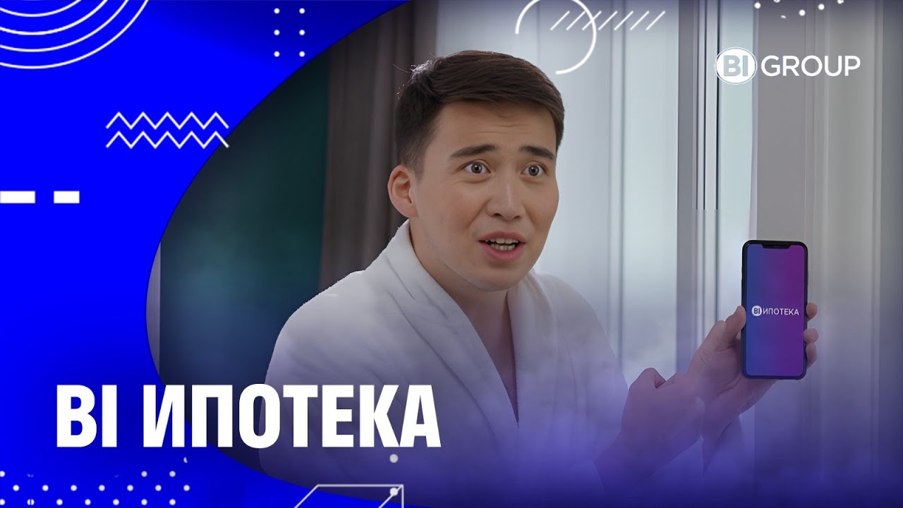 Школа ипотеки: Первоначальный взнос