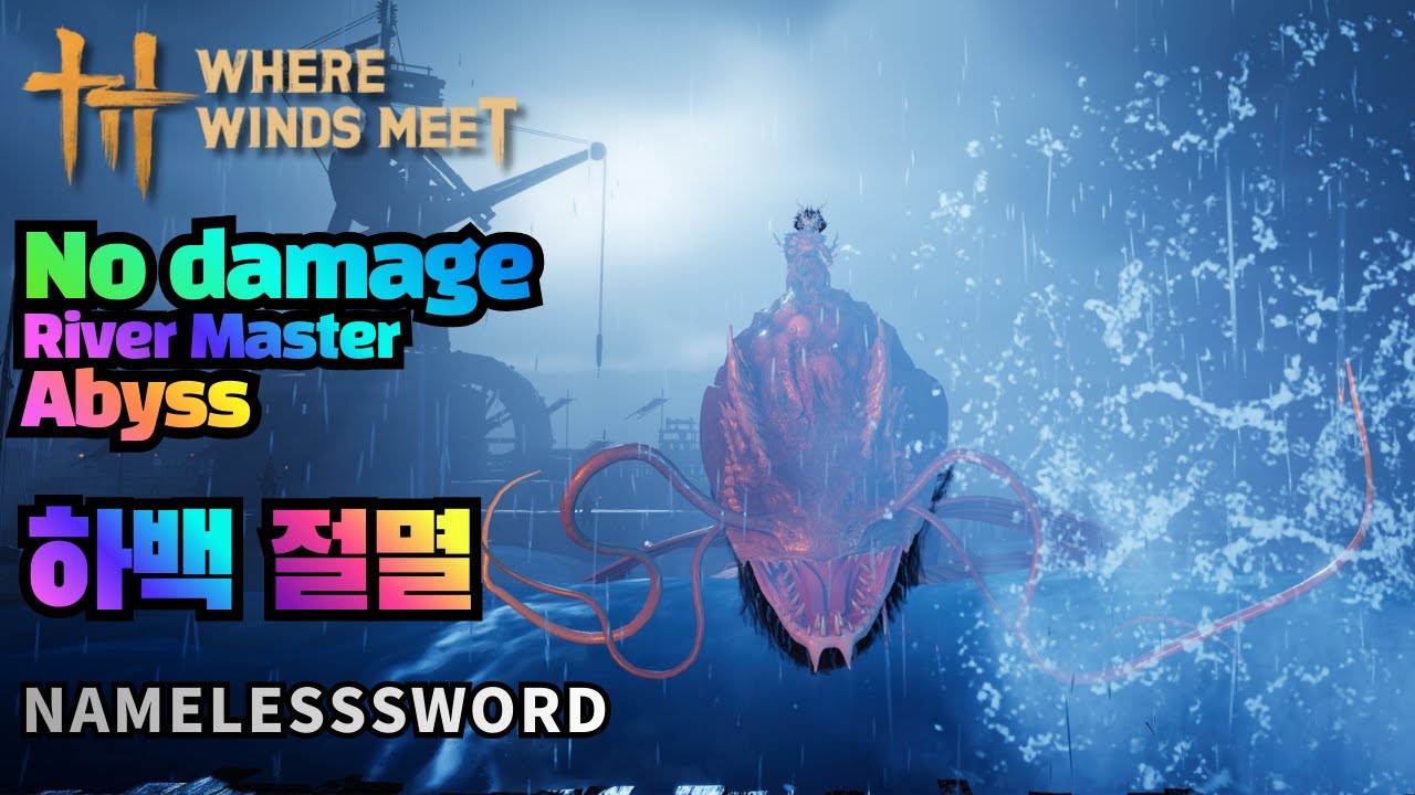 Where Winds Meet | River Master – No Damage(Nameless Sword & Spear)