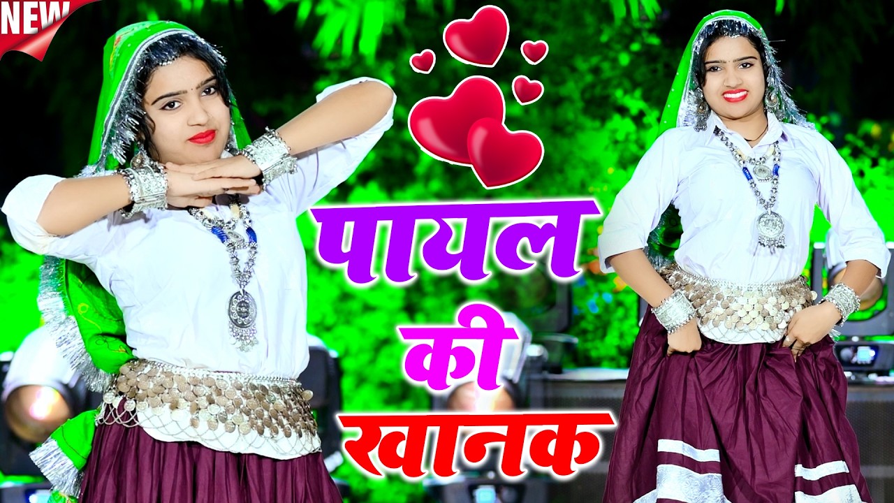 परफ्यूम लगावे चुन्नी म 😝 parfum lagave chunni mein//lovekush dungri//dance video #dance