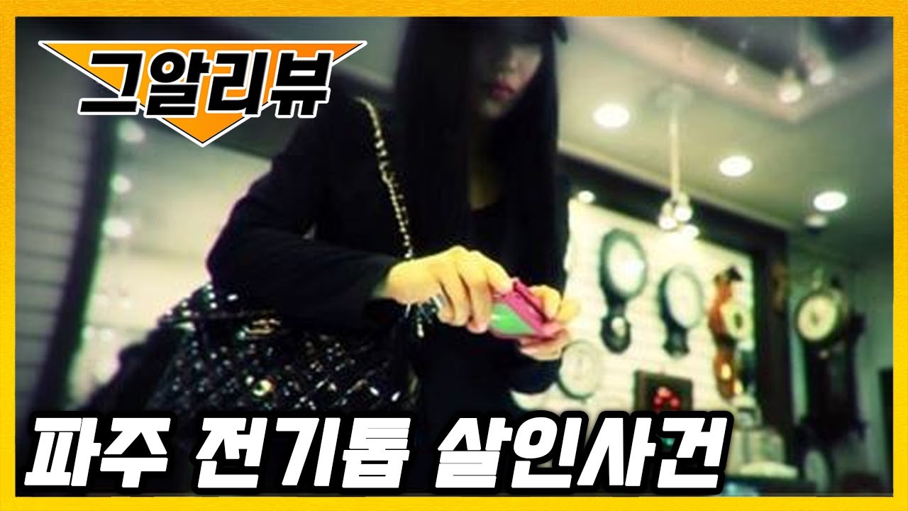 또라이 스피어 우먼