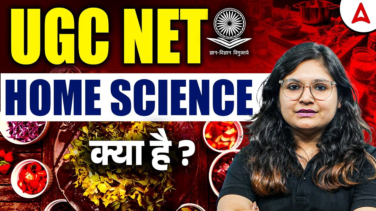 UGC NET Home Science Kya Hai | UGC NET Home Science Syllabus, Eligibility & Exam Pattern