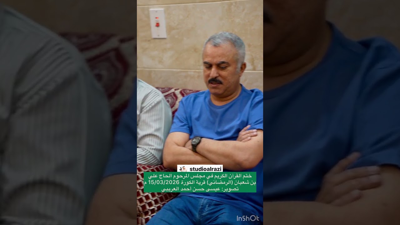 16 مارس، 2026