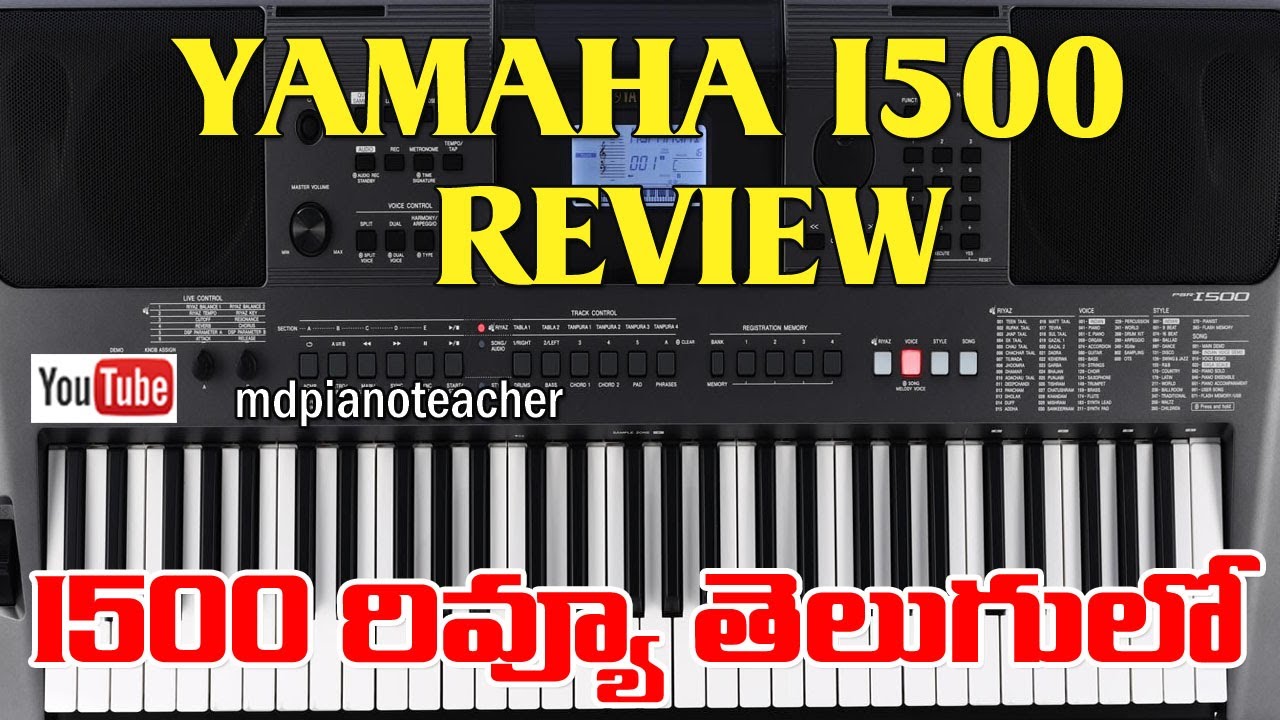 Yamaha PSR I500 Keyboard Review in Telugu