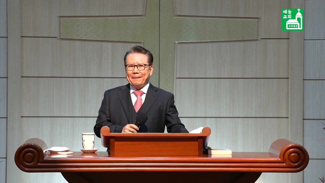 [주일설교] 하나님의 성전