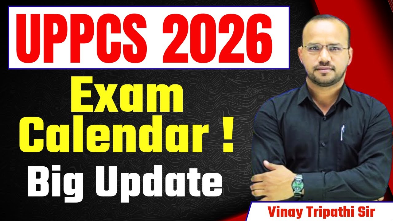 UPPCS PRE 2026 Big Update ? | Exam Calendar Update | GS Forum Official
