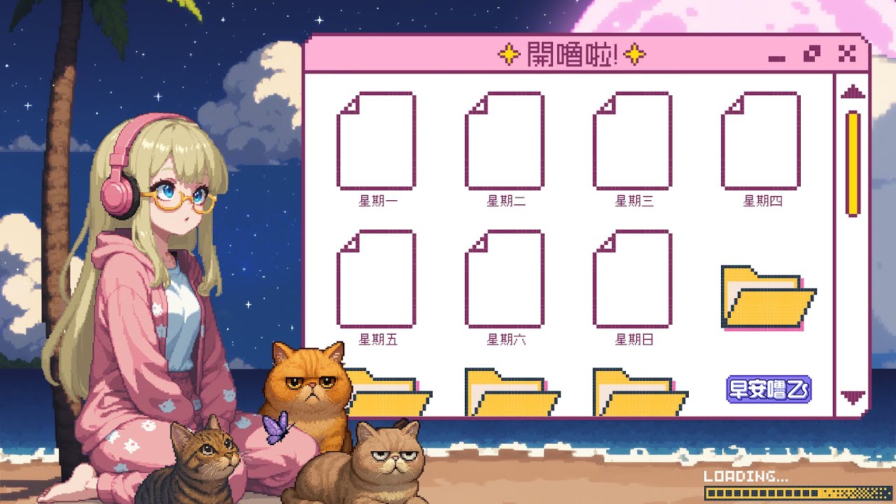 🥥 「luyee」| 《王國紀元》拿好康 新手禮包大方送(價值 NTD$6,000) | 20251212 (Twitch、YouTube雙開)